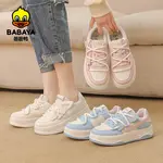 Детские кроссовки для скейтбординга унисекс Babaya, белый - фото 7