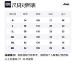 Футболка мужская Jeep, тёмно-серый - фото 12