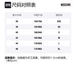 MOSCHINO Свитшот женский черный - фото 2