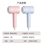 Фен Confu, kf-3152 misty island синий, radiant heart box - фото 9