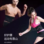 Бандаж для спины polyamide, polyester взрослый защитный LINING, Waist Protector - фото 5