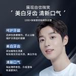 Black Zun Отбеливающие зубные пасты - фото 9