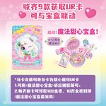 Коробки-сюрпризы Fantastic and cute - фото 8