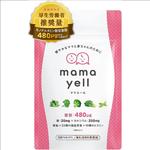 Витамины для беременных Mama Yell High Formula, 480 мкг - фото 2