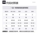 SportMax Барбиан Утеплённое пальто, Black - фото 2