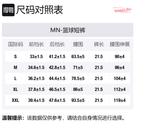 Шорты баскетбольные Mitchell & Ness унисекс Mitchell Ness, фиолетовые - фото 8