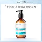 Лосьон Unisex LANTERN - фото 3