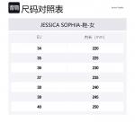 Женские ботильоны Jessica Sophia, milk tea - фото 2