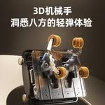 Массажные кресла AUX - фото 8