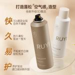 Легкий спрей для укладки 250мл/250мл*2 RUYI - фото 6