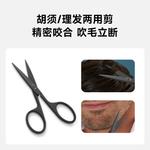 Hairdressing Tools Unisex ZWILLING, Cosmetic Set【97713-604-0】 - фото 6
