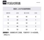 Лонгслив с принтом логотипа ISABEL MARANT, белый - фото 2