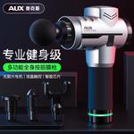 Пистолеты для миофасциального релиза AUX - фото 2