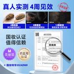 Мужской шампунь HAIYANGZHIZUN - фото 8