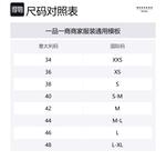 WEEKEND MaxMara Пальто Биглия, Beige - фото 2