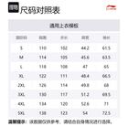 LINING Унисекс пуховик цвета хаки, Khaki - фото 2