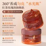 Унисекс маска для лица LUCENBASE - фото 7