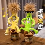 Плюшевая игрушка Firefly Forest, зеленый - фото 4