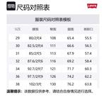 Levis Джинсовые шорты мужские голубые - фото 2