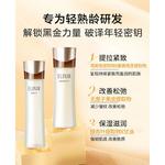 Наборы для ухода за кожей Unisex ELIXIR - фото 7