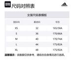 Adidas Спортивные шорты Women's Black/White - фото 2