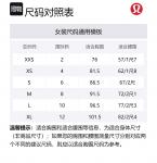 Свифтли Тек майка Women's Lululemon, Mixed Color Garnet Red/Pome/Pome - фото 2