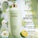 Гель для душа унисекс Korean grain - фото 9