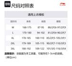 LINING Велосипедная одежда Unisex Black - фото 2