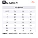 Мужская серая майка Tank LINING, серый - фото 2