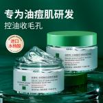 Унисекс маска для лица BIGLY - фото 8