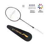 Гром мини кэннон бадминтонная ракетка LINING - фото 8