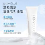 Очищающее средство Unisex UNNY CLUB - фото 10