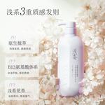 Шампунь / Шампунь-мыло Unisex ASAKA - фото 12