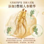 Шампунь / Шампунь-мыло Unisex 8+minutes - фото 6