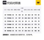 CAT Повседневные шорты мужские синие - фото 2