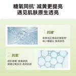 Наборы для ухода за кожей Unisex HBN - фото 9