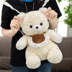 Плюшевый мишка 35 см высота Princess lovers - фото 6