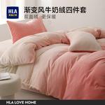 Hailan House Комплект постельного белья 4 предмета - фото