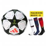 Футбол Adidas - фото 7