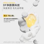 Наборы для ухода за кожей Unisex C KA - фото 6