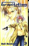 Gravitation, Book 3 (TokyoPop) - фото
