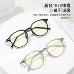 Функциональные очки Unisex JINGBEI - фото 3