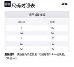 Повседневные брюки Unisex Jeep, зеленый - фото 2