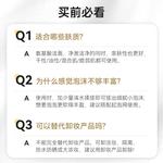 Очищающие средства для мужчин CJ - фото 10