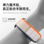 W&P Часы Strap Apple Compatibility Nylon Material 20cm, Orange with Beige - фото 8