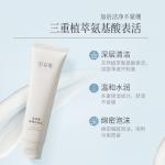 Наборы для ухода за кожей Unisex Grain Rain - фото 4