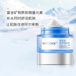 Увлажняющие кремы и средства для лица Unisex Wetcode - фото 4