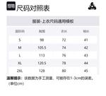 Футболка Thorny PALACE, черный - фото 2