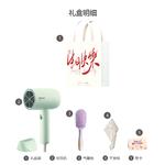 Фен для волос Poree, PH1621 Birthday Gift Bag Set - фото 3