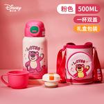 Термостакан Disney, Mickey [Double-Lid Gift Box Style / Includes 3D Stickers] - фото 3